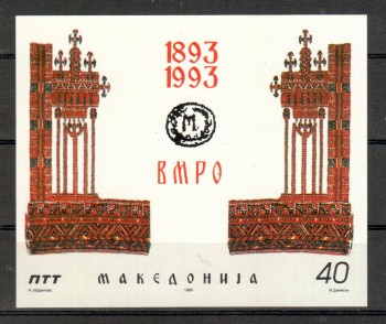 Makedonien Michelnummer 17 Block 2 postfrisch