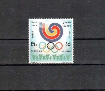 ( 018seoul_calgary ) Aegypten Michelnummer 1615 postfrisch ( 018seoul_calgary ) Aegypten Michelnummer 1615 postfrisch