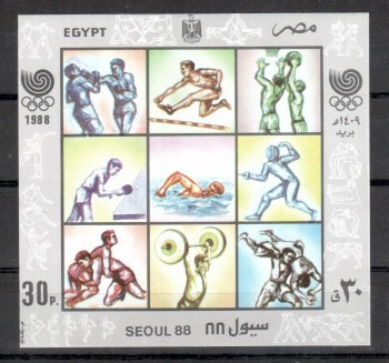 ( 019seoul_calgary ) Aegypten Michelnummer Block 46 postfrisch ( 019seoul_calgary ) Aegypten Michelnummer Block 46 postfrisch