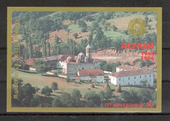 Makedonien Michelnummer 29 Block 3 postfrisch