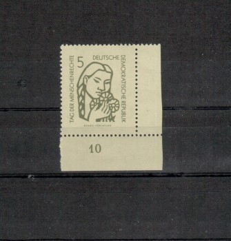 (intern: 030ddrplf) DDR Plattenfehler Michelnummer 548 I postfrisch (intern: 030ddrplf) DDR Plattenfehler Michelnummer 548 I postfrisch