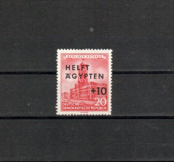 (intern: 031ddrplf) DDR Plattenfehler Michelnummer 558 I postfrisch (intern: 031ddrplf) DDR Plattenfehler Michelnummer 558 I postfrisch