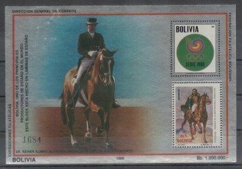 ( 031seoul_calgary ) Bolivien Michelnummer Block 160 postfrisch ( 031seoul_calgary ) Bolivien Michelnummer Block 160 postfrisch