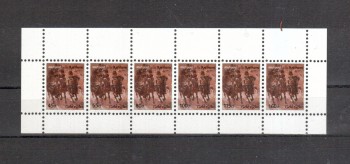 intern 034nl_stadtpost postfrisch intern 034nl_stadtpost postfrisch