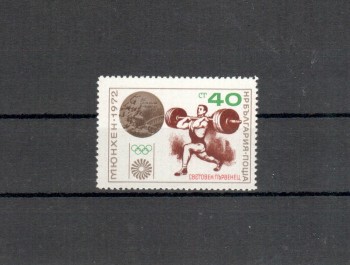 (intern: OLY35 ) Bulgarien Michelnummer 2204 postfrisch (intern: OLY35 ) Bulgarien Michelnummer 2204 postfrisch