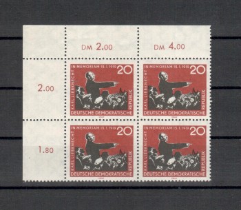 (intern: 038ddrplf) DDR Plattenfehler Michelnummer 675 I postfrisch (intern: 038ddrplf) DDR Plattenfehler Michelnummer 675 I postfrisch