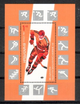 ( 041seoul_calgary ) Bulgarien Michelnummer Block 175 A postfrisch ( 041seoul_calgary ) Bulgarien Michelnummer Block 175 A postfrisch