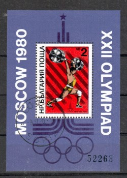 (intern: OLY43 ) Bulgarien Michelnummer Block 101 gestempelt (intern: OLY43 ) Bulgarien Michelnummer Block 101 gestempelt