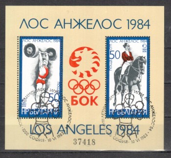 (intern: OLY47 ) Bulgarien Michelnummer Bllock 132 gestempelt (intern: OLY47 ) Bulgarien Michelnummer Bllock 132 gestempelt