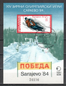 (intern: OLY51 ) Bulgarien Michelnummer Block 135 gestempelt (intern: OLY51 ) Bulgarien Michelnummer Block 135 gestempelt