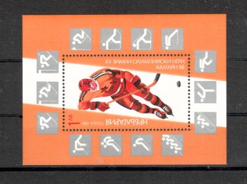 (intern: OLY54 ) Bulgarien Michelnummer Block 175 A postfrisch (intern: OLY54 ) Bulgarien Michelnummer Block 175 A postfrisch