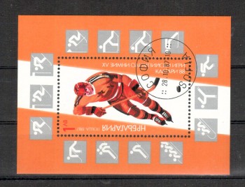 (intern: OLY55 ) Bulgarien Michelnummer Block 175 A gestempelt (intern: OLY55 ) Bulgarien Michelnummer Block 175 A gestempelt