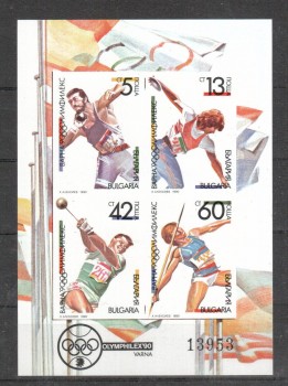 (intern: OLY57 ) Bulgarien Michelnummer Block 212 postfrisch (intern: OLY57 ) Bulgarien Michelnummer Block 212 postfrisch