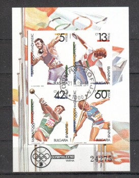 (intern: OLY58 ) Bulgarien Michelnummer Block 212 gestempelt (intern: OLY58 ) Bulgarien Michelnummer Block 212 gestempelt