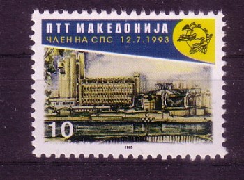 Makedonien Michelnummer 60 postfrisch Makedonien Michelnummer 60 postfrisch