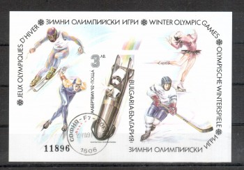 (intern: OLY61 ) Bulgarien Michelnummer Block 216 B gestempelt (intern: OLY61 ) Bulgarien Michelnummer Block 216 B gestempelt