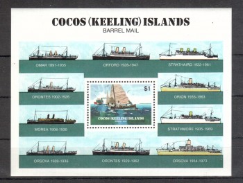 ( 068schiffe ) Kokos - Inseln Michelnummer Block 2 postfrisch