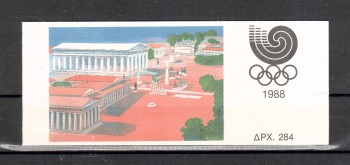 ( 068seoul_calgary ) Griechenland Michelnummer 1687 - 1691 C postfrisch ( 068seoul_calgary ) Griechenland Michelnummer 1687 - 1691 C postfrisch