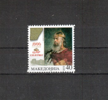 Makedonien Michelnummer 71 postfrisch Makedonien Michelnummer 71 postfrisch