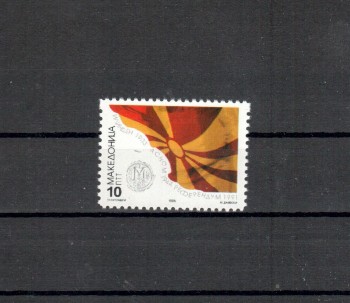 Makedonien Michelnummer 73 postfrisch Makedonien Michelnummer 73 postfrisch