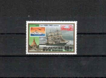 ( 078schiffe ) Nord - Korea Michelnummer 2385 postfrisch ( 078schiffe ) Nord - Korea Michelnummer 2385 postfrisch