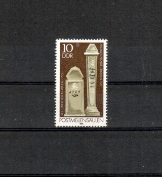 (intern: 081ddrplf) DDR Plattenfehler Michelnummer 2853 I postfrisch