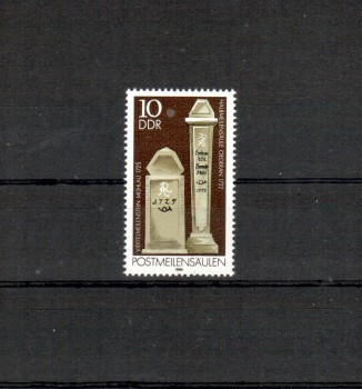 (intern: 083ddrplf) DDR Plattenfehler Michelnummer 2853 ( III ) postfrisch