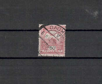 Ungarn Michelnummer 85 a B gestempelt Ungarn Michelnummer 85 a B gestempelt