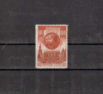 Sowjetunion Michelnummer 1074 A gestempelt