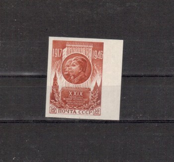 Sowjetunion Michelnummer 1074 B postfrisch