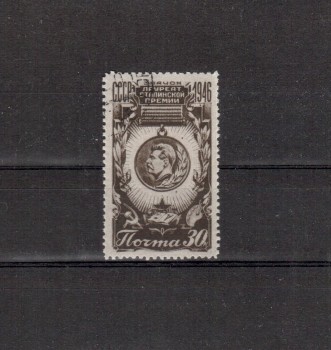 Sowjetunion Michelnummer 1078 gestempelt