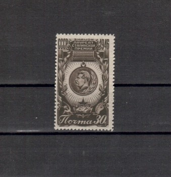 Sowjetunion Michelnummer 1078 postfrisch