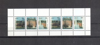 intern 109nl_stadtpost postfrisch intern 109nl_stadtpost postfrisch