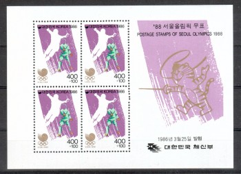 ( 111seoul_calgary ) Suedkorea Michelnummer Block 511 postfrisch ( 111seoul_calgary ) Suedkorea Michelnummer Block 511 postfrisch