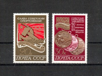 (intern: OLY114 ) Sowjetunion Michelnummer 4059 - 4060 postfrisch (intern: OLY114 ) Sowjetunion Michelnummer 4059 - 4060 postfrisch