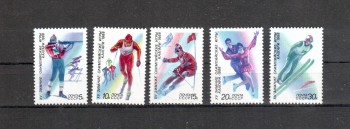 (intern: OLY116 ) Sowjetunion Michelnummer 5788 - 5792 postfrisch (intern: OLY116 ) Sowjetunion Michelnummer 5788 - 5792 postfrisch