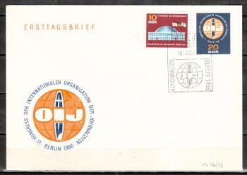 DDR Michelnummer 1212 - 1213 FDC DDR Michelnummer 1212 - 1213 FDC