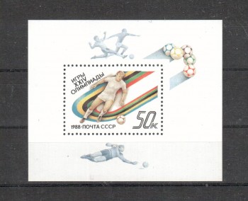 (intern: OLY122 ) Sowjetunion Michelnummer Block 202 postfrisch (intern: OLY122 ) Sowjetunion Michelnummer Block 202 postfrisch