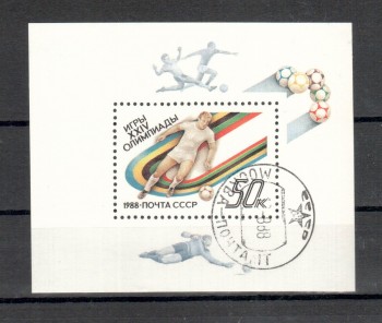 (intern: OLY123 ) Sowjetunion Michelnummer Block 202 gestempelt (intern: OLY123 ) Sowjetunion Michelnummer Block 202 gestempelt