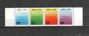 intern 126nl_stadtpost postfrisch intern 126nl_stadtpost postfrisch