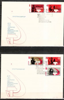 DDR Michelnummer 1312 - 1316 A FDC DDR Michelnummer 1312 - 1316 A FDC