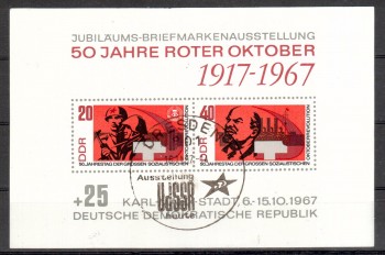 DDR Michelnummer 1315 - 1316 B Block 26 gestempelt