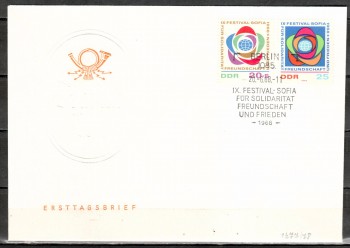 DDR Michelnummer 1377 - 1378 FDC DDR Michelnummer 1377 - 1378 FDC