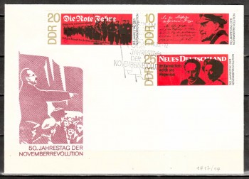 DDR Michelnummer 1417 - 1419 FDC DDR Michelnummer 1417 - 1419 FDC