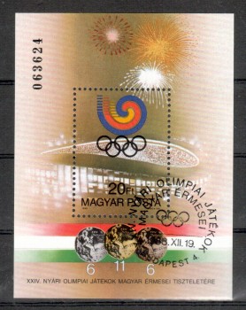 (intern: OLY142 ) Ungarn Michelnummer Block 201 A gestempelt (intern: OLY142 ) Ungarn Michelnummer Block 201 A gestempelt