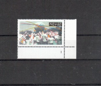 BRD Michelnummer 1450 postfrisch EUR Formnr.1