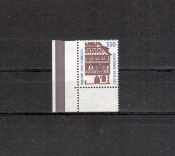 BRD Michelnummer 1746 postfrisch EUL BRD Michelnummer 1746 postfrisch EUL