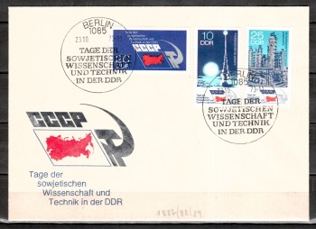 DDR Michelnummer 1887 - 1889 FDC DDR Michelnummer 1887 - 1889 FDC