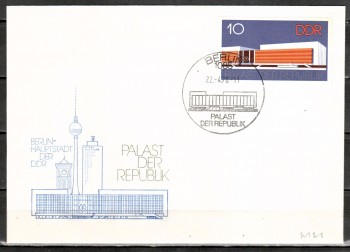 DDR Michelnummer 2121 FDC DDR Michelnummer 2121 FDC