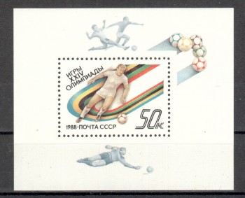 ( 217seoul_calgary ) Sowjetunion Michelnummer Block 202 postfrisch